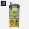 planet crane claw machine 6yl planet crane claw machine